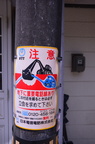 dsc 3657